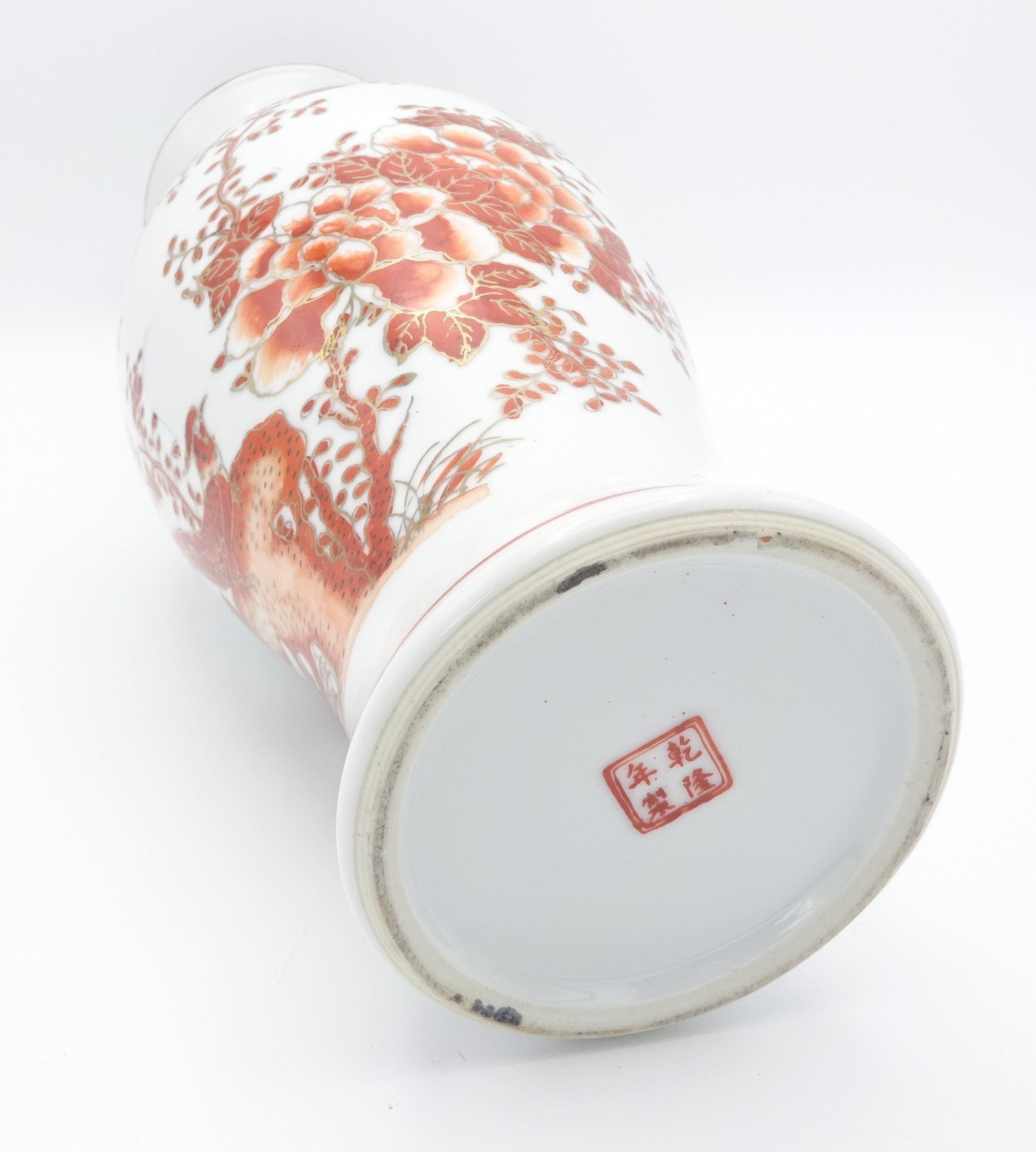 Vintage Chinese Qianlong Nian Zhi Handpainted Porcelain Vase Etsy