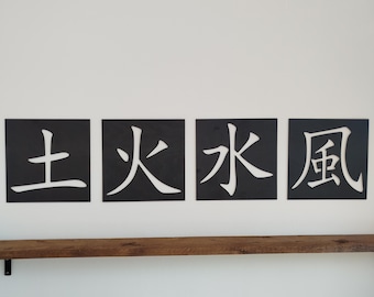 Decoración japonesa – Kanji de los 4 elementos – Arte mural zen de madera – Letras japonesas – Producción artesanal francesa