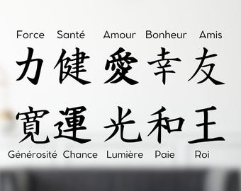 Decoración japonesa – Kanji a tu elección – Arte mural japonés en madera – Símbolos zen y caligrafía japonesa – Hecho a mano