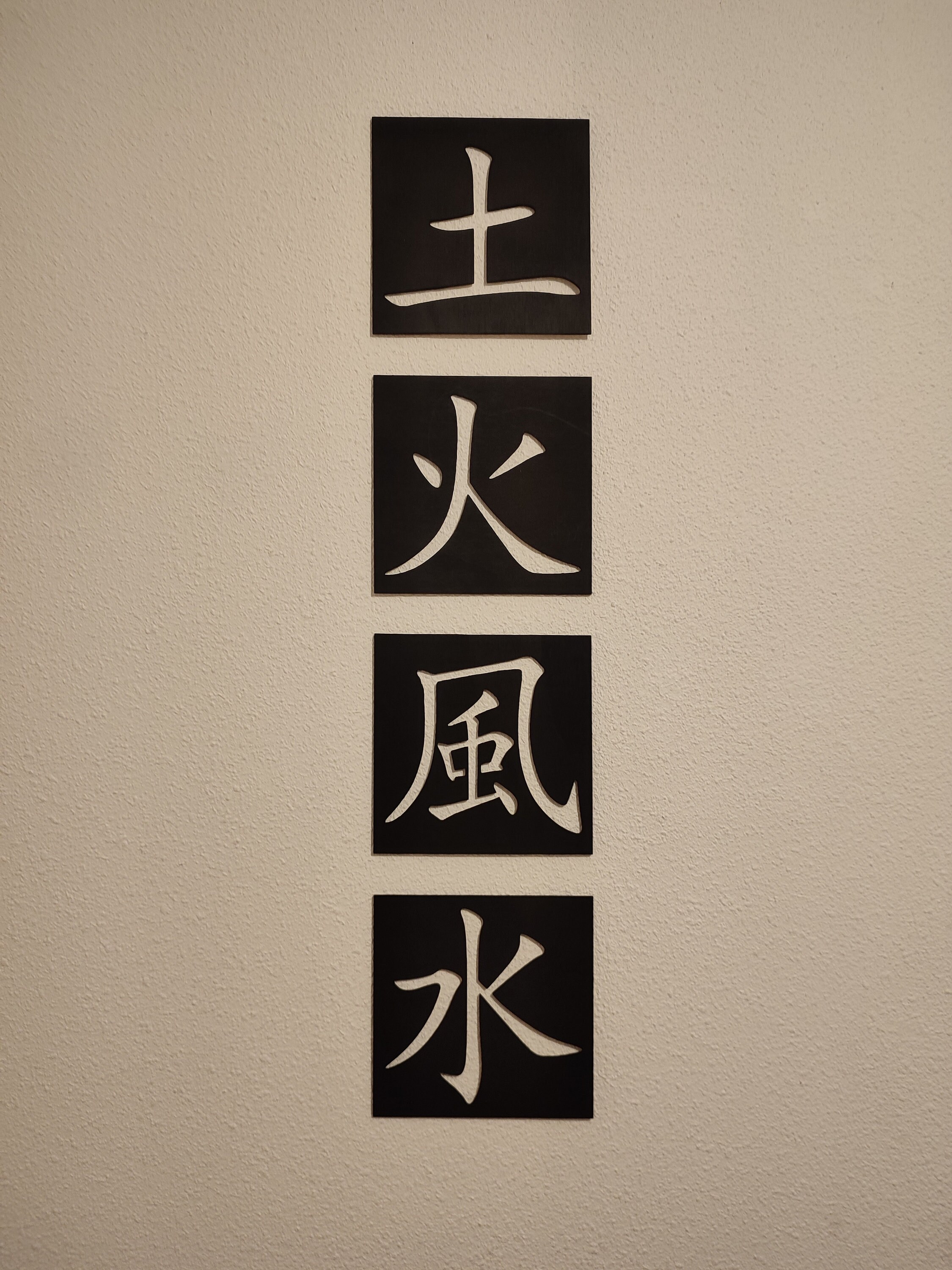 Décoration Murale Kanji - Cadre Bois Idée Cadeau