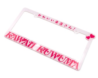 Minimalist Heart Kawaii Kuwuma License Plate Frame