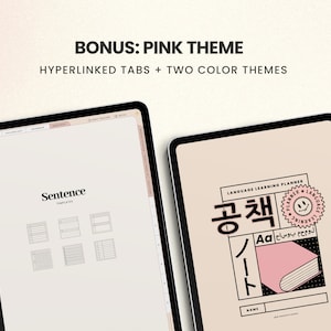 May include: A pink and black language learning planner with the text "공책" in Korean and "ノート" in Japanese. The planner has a pink book icon and a smiley face sticker with the text "Language Learning Planner".