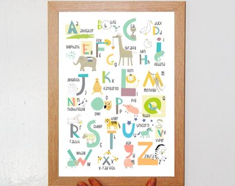 Animal Alphabet Nursery Print: A4 Wall Art