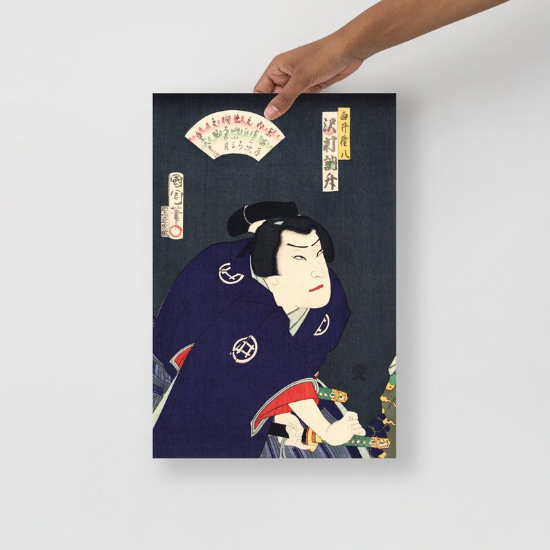 Sawamura Tossho a Samurai Turned Outlaw by Toyohara Kunichika 18351900