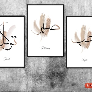 Conjunto de 3 arte digital islâmica, caligrafia árabe, pôsteres muçulmanos inspiradores, Tawakul, Sabr, Hub. Confiança, paciência, amor.
