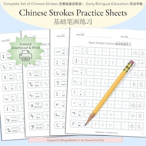 Complete Chinese Character Strokes Practice Worksheets | Bilingual Education | Learn Chinese | Chinese School Printable | Write Chinese