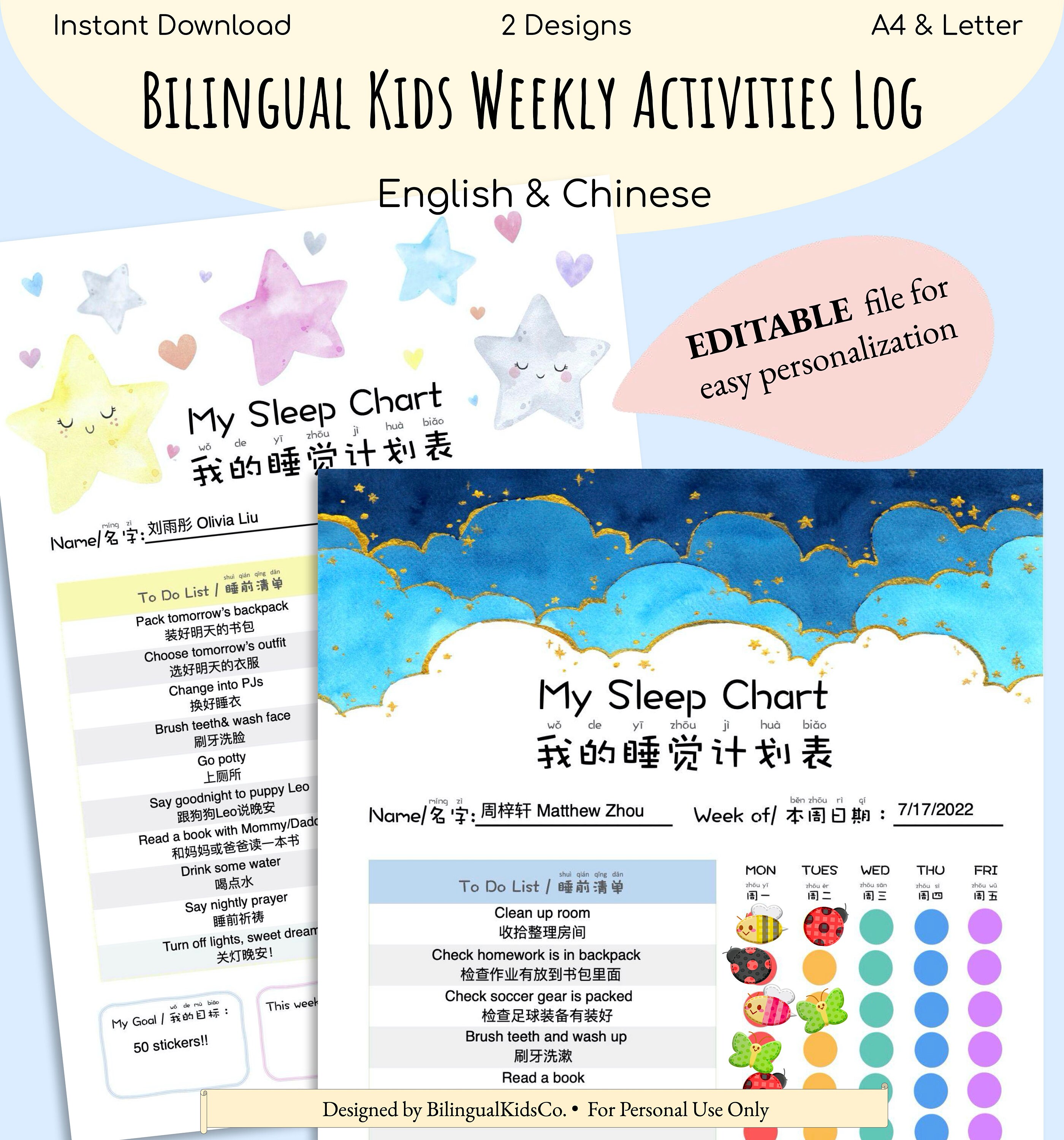 Bilingual Kids Sleep Chart Printable | Editable PDF | Preschool Routine ...