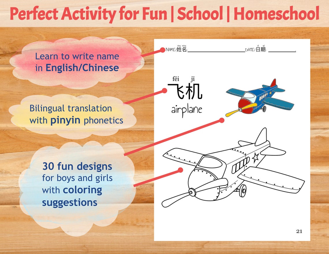 Chinese Coloring Pages for Kids | Early Bilingual Education | Preschool ...