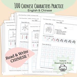 May include: A printable worksheet for practising writing 100 Chinese characters. The worksheet includes the character, pinyin pronunciation, stroke order, and practice grids. The worksheet is designed for bilingual learning and includes the English translation of the character. The text on the worksheet reads "100 Chinese Characters Practice, English & Chinese, Instant Download & Print".