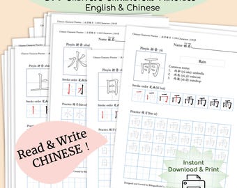 100 Chinese Characters Writing Practice | Bilingual PDF | Stroke Order Worksheets |Instant Download| Learn Chinese |A4 & Letter