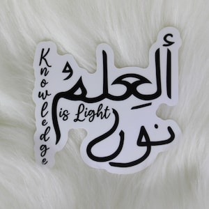 Arabic Proverb Sticker | Knowledge is Light | Islamic Vinyl Sticker | Eid Gift | Calligraphy Stationary | Water Bottle Sticker