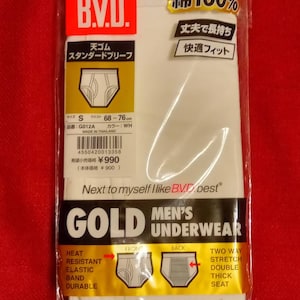 Japanese (Standard/Full-Rise) Gold B.V.D. Double Seated  Red/Blue Line Briefs