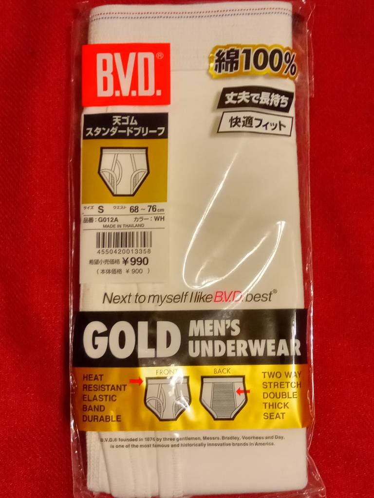 Japanese (standard/full-rise) Gold B.V.D. Double Seated Red/blue