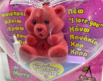Love2love Lovable Teddy Bear Kardoulini MAM Cherry Scent Greek