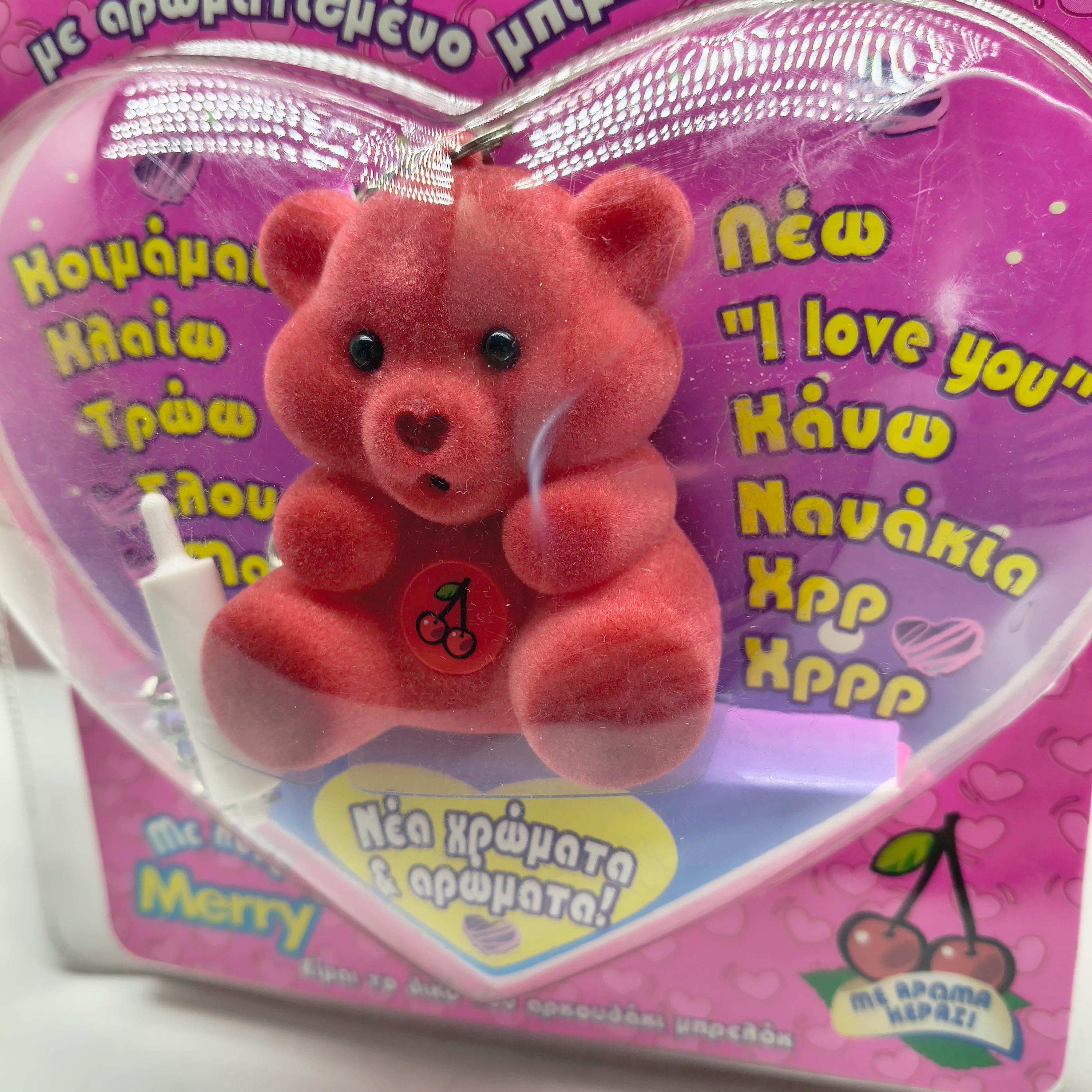 Love2love Lovable Teddy Bear Kardoulini MAM Cherry Scent Greek