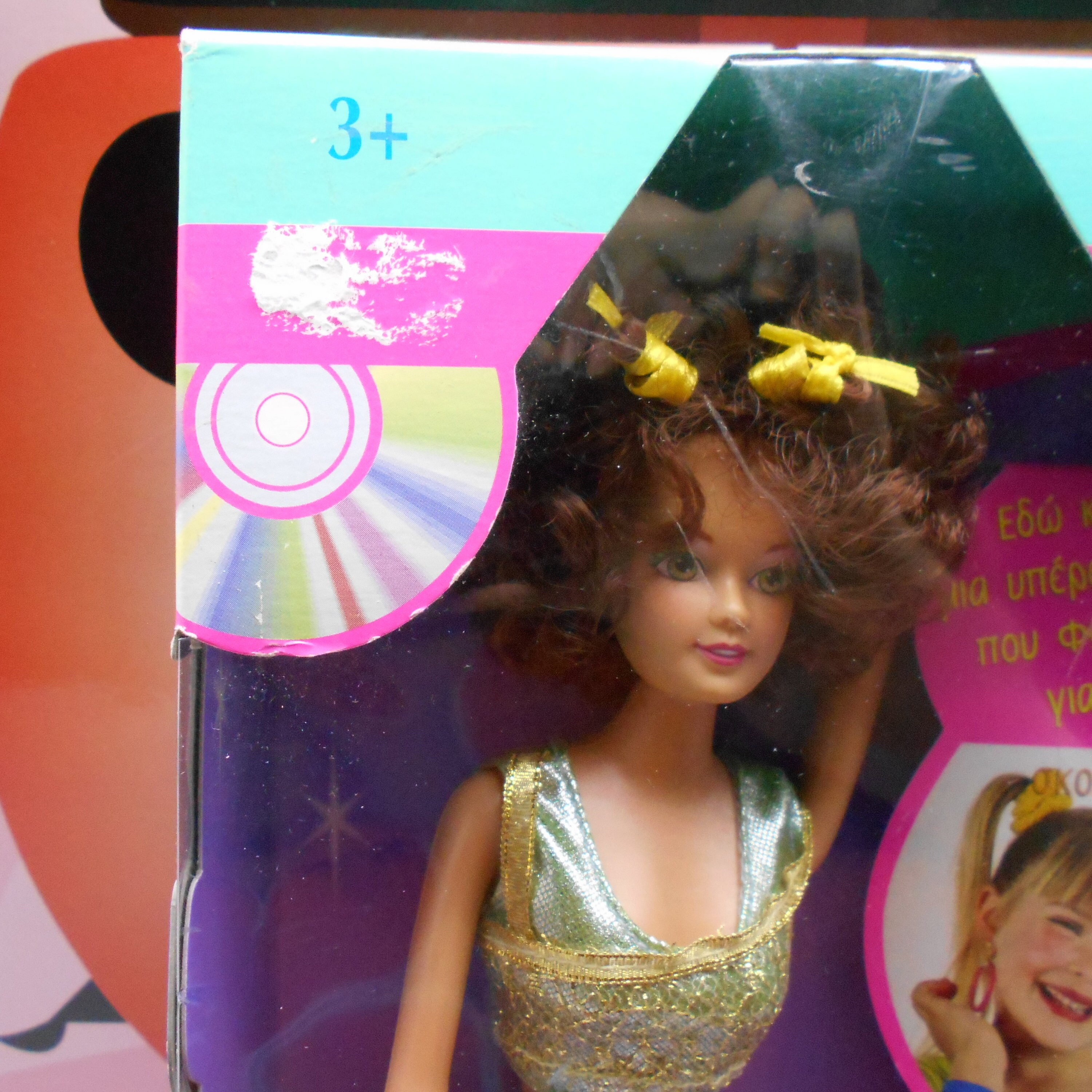 Sindy Patinette – Poussette Pour Poupée Giochi Preziosi, 1999, Neuve