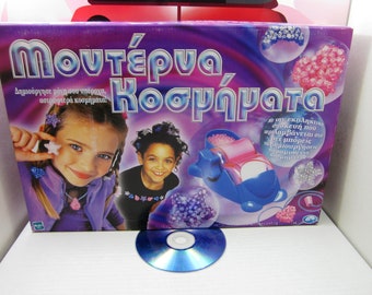 MODERN JEWELS Jewelry Craft Playset Crafting Kit Toy Kids 2000 Hasbro Greek Vintage Rare Sealed