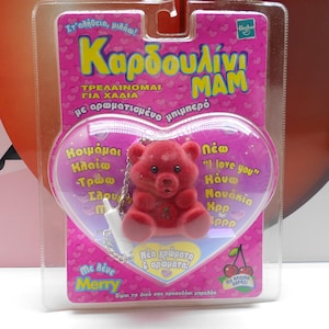 Love2Love Lovable Teddy Bear Kardoulini MAM Cherry Scent Greek Coccolotti Hasbro Key Chain Giochi Preziosi 90s Vintage Sealed Pack Talking