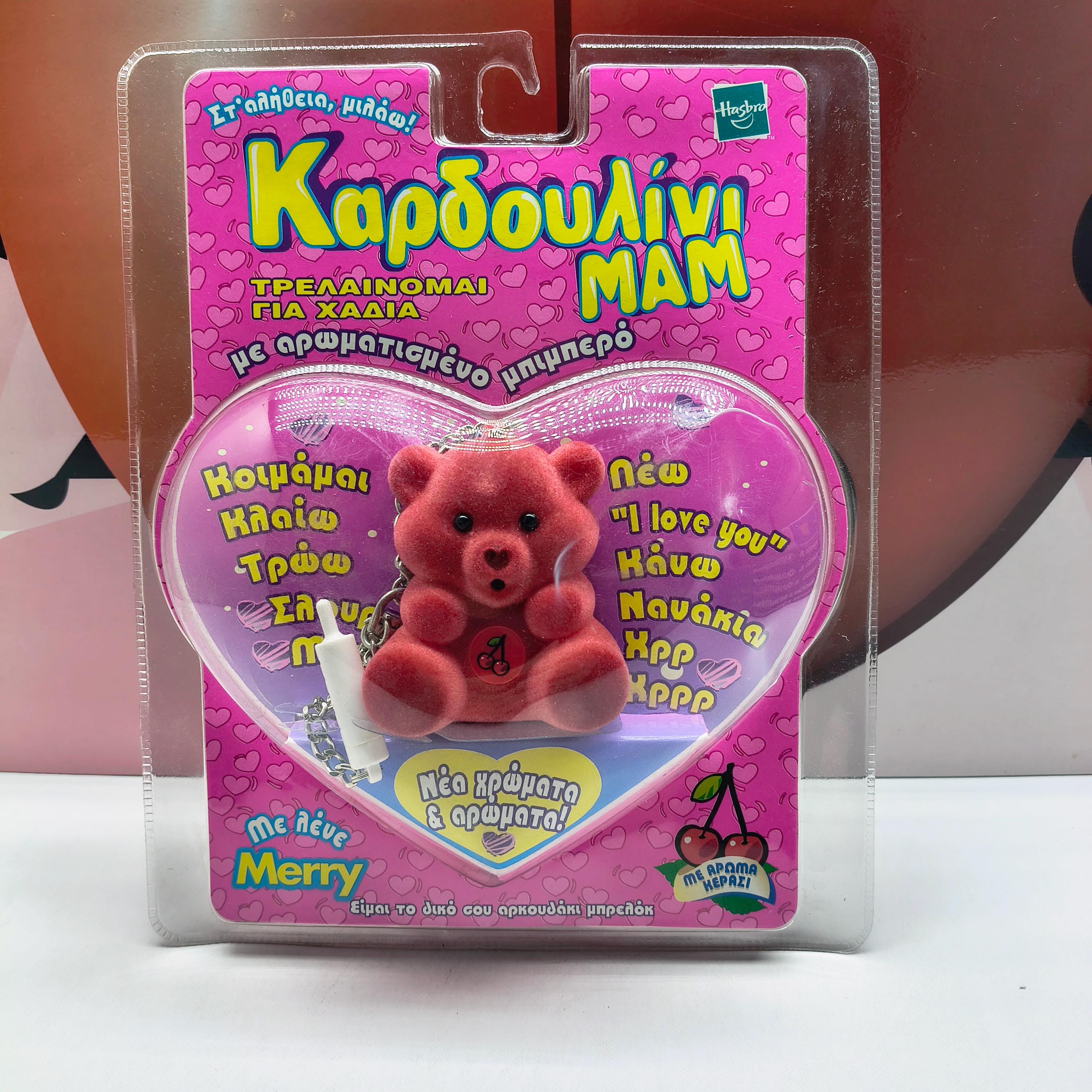 No.657 テディベア　BD 2025.12.17 &　リトルBちゃん Love2love Lovable Teddy Bear Kardoulini MAM Cherry Scent Greek