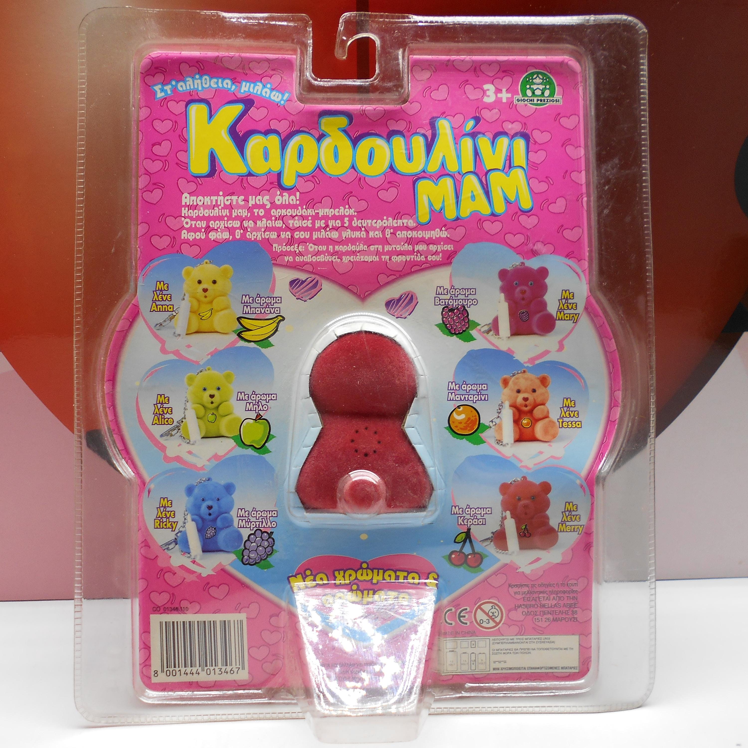 Love2love Lovable Teddy Bear Kardoulini MAM Cherry Scent Greek