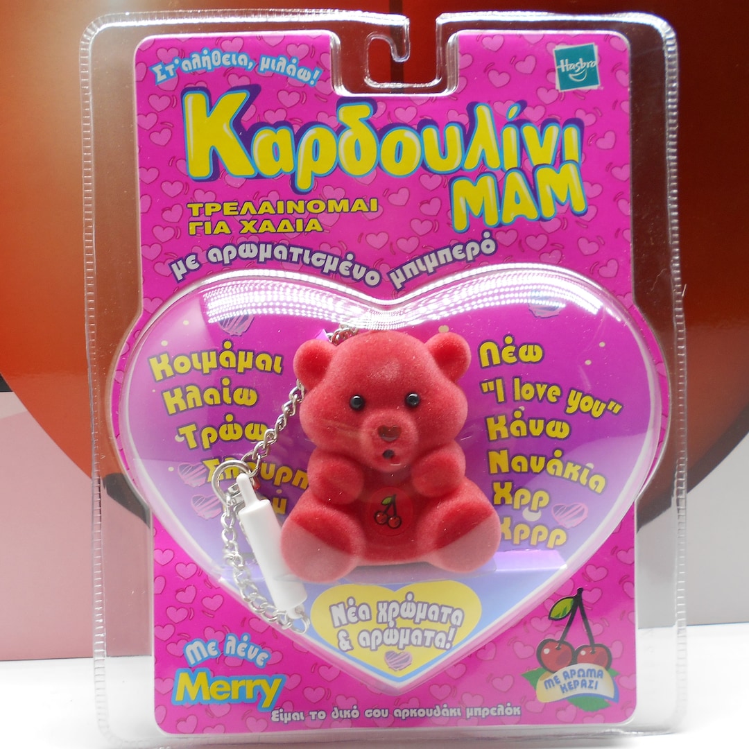 Love2love Lovable Teddy Bear Kardoulini MAM Cherry Scent Greek