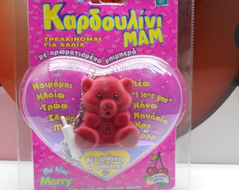 Love2love Lovable Teddy Bear Kardoulini MAM Cherry Scent Greek