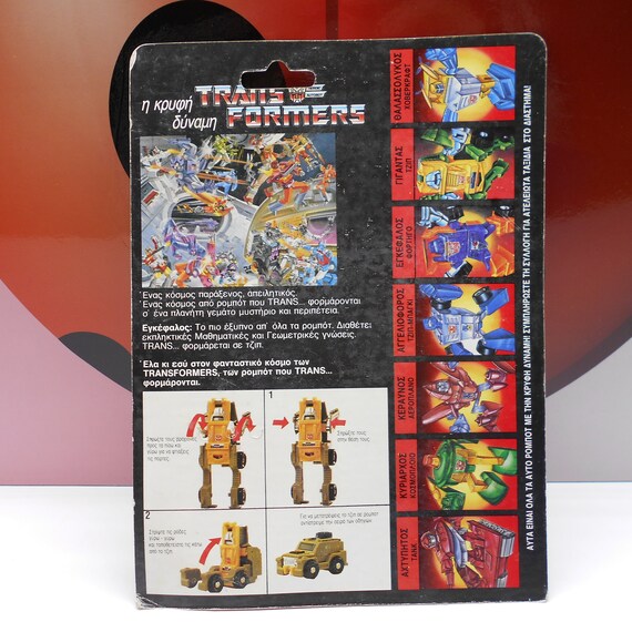 Buy TRANSFORMERS G1 HUFFER Card Error Autobot Action Figure 1985 Greek El  Greco Hasbro Sealed Original Vintage Rare Online in India - Etsy