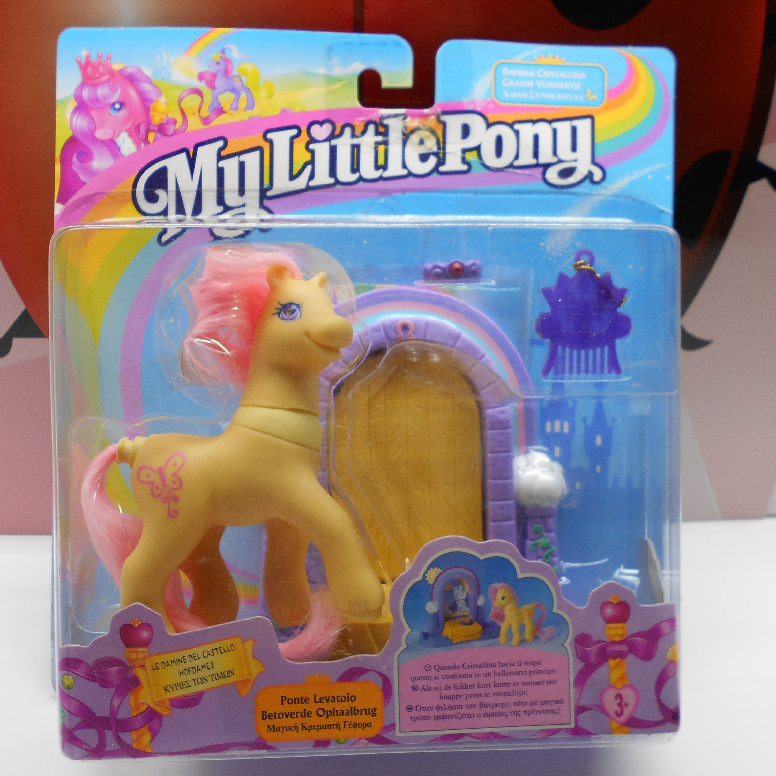 Mon Petit Poney HASBRO - Snowball Yeux Perle Vert G2 - 2003 - Occasion