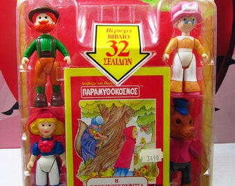 Story World Red Riding Hood Fairy Tale Book with Figures 1996 Primo Mel Appel Greek Vintage Rare Sealed