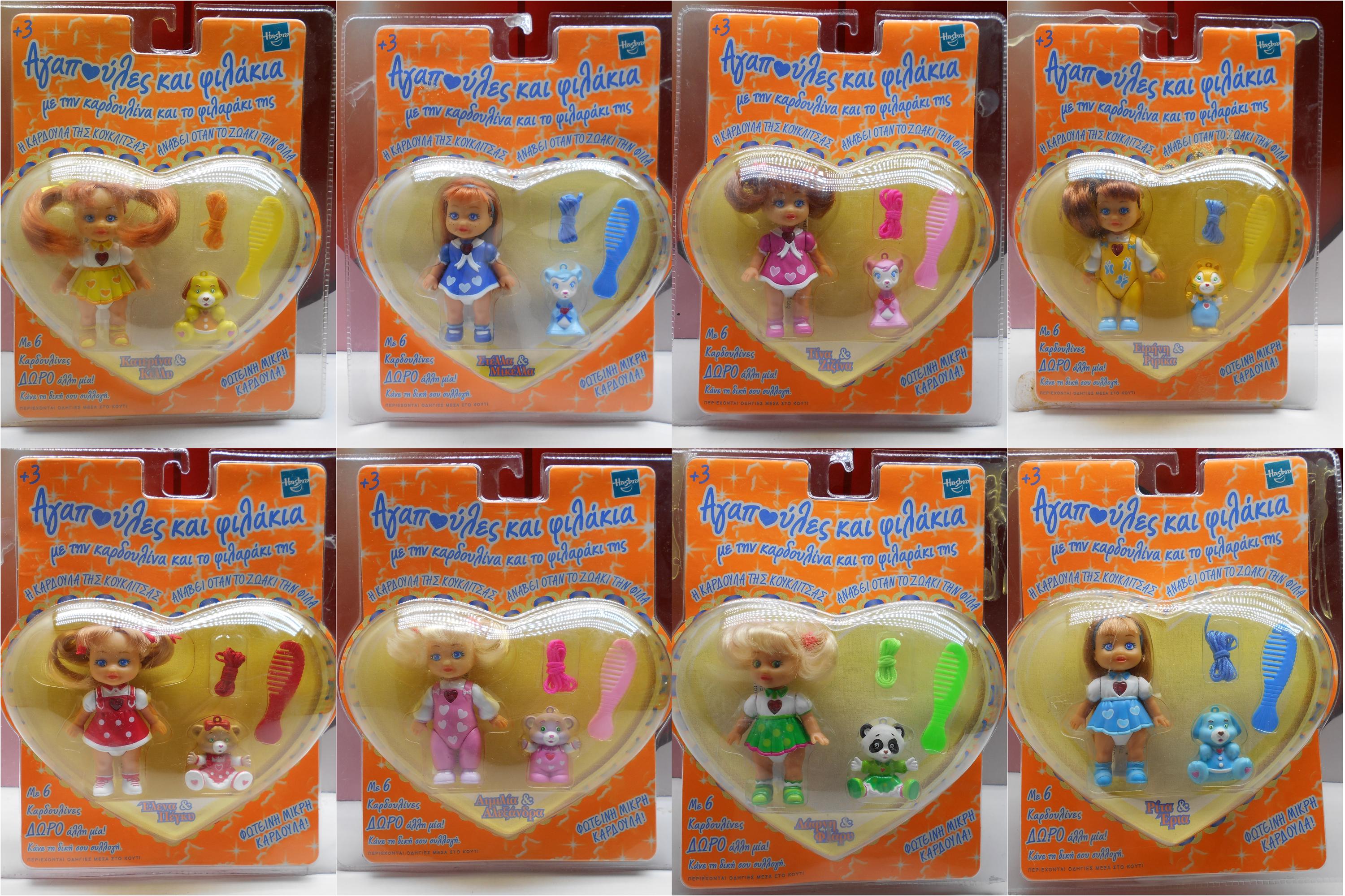 Lot CUDDLES and KISSES 8 Pocket Doll Littlest Pet Greek Hasbro
