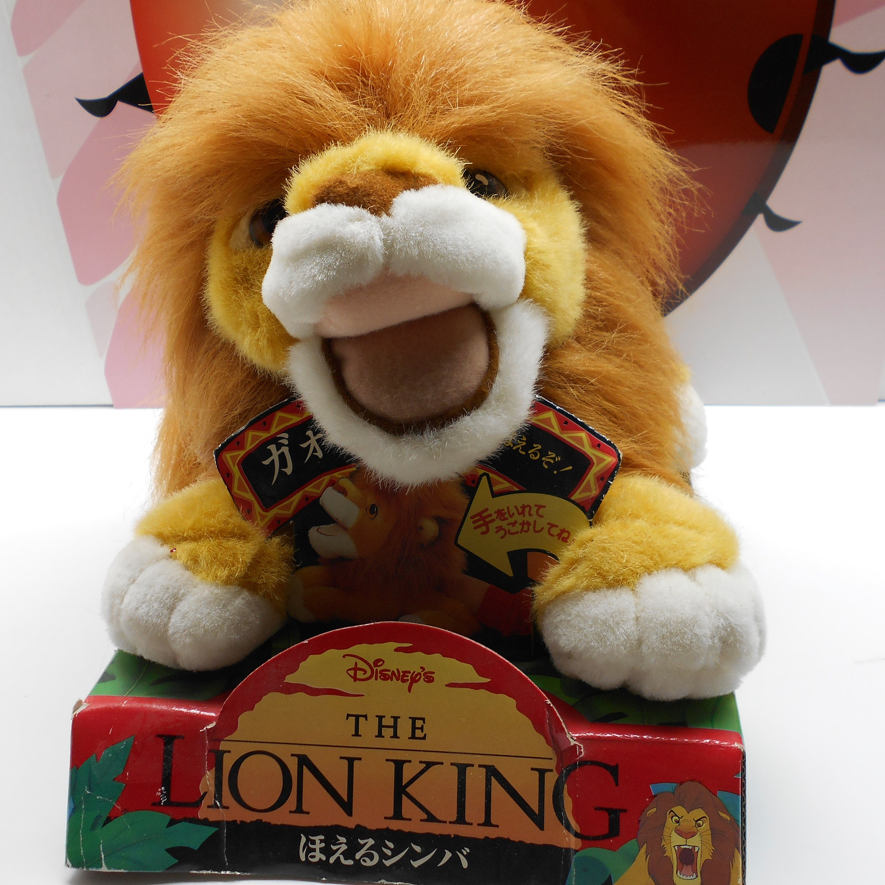 Peluche lion Simba DISNEY MATTEL Authentic Le Roi Lion vintage 1983
