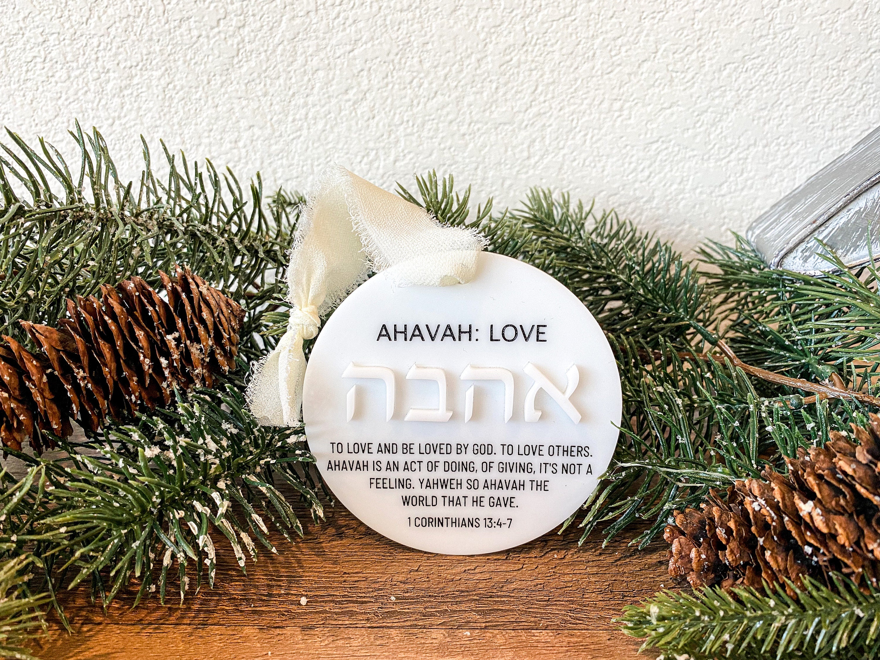 Hebrew Christmas Ornaments Etsy