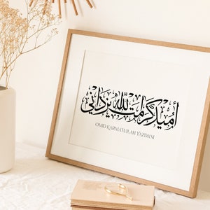 Arabic calligraphy custom name Personalised Gift for her custom gift for him custom name