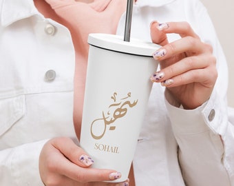 Personalized Arabic Calligraphy Tumbler: Custom Name Stainless Steel Cup