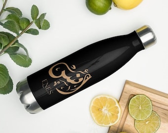 Personalized Arabic Calligraphy Stainless Steel Water Bottle