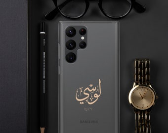Clear Custom Samsung Phone Case: Personalized Name Design