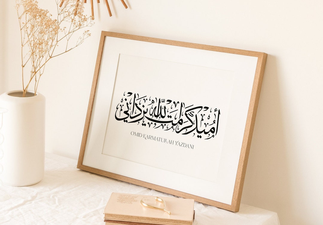 Arabic Calligraphy Custom Name Personalised Gift for Her Custom Gift