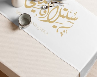 Custom Arabic Calligraphy Table Runner: Personalized Wedding Decor