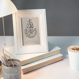 Surah al Ikhlas Arabic calligraphy wall art print al Ikhlas quran printabal Ikhlas wall art printable quran surah al ikhlass printable.