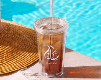 Personalized Arabic Calligraphy Tumbler: Clear Plastic Insulated Cup