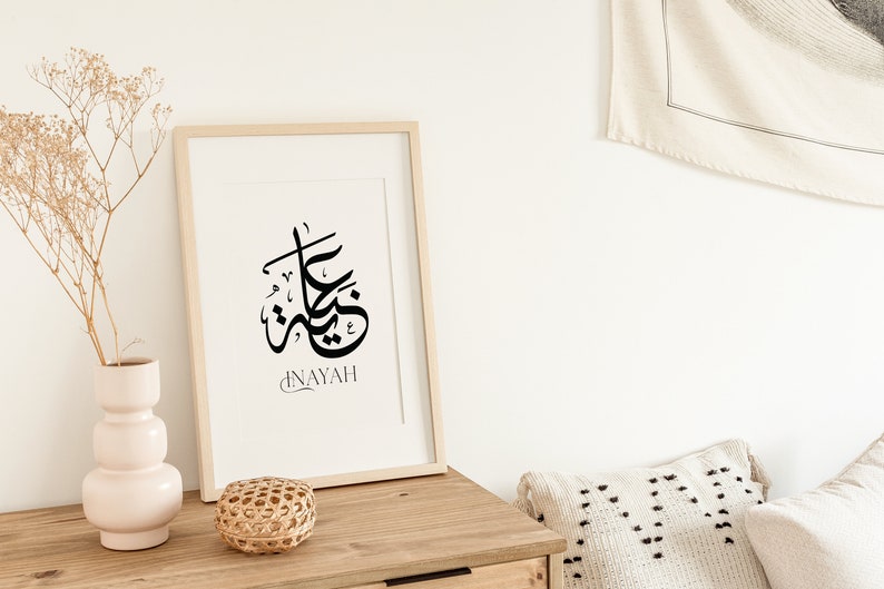 Custom Arabic Calligraphy Name
This Printable Modern Arabic Calligraphy/Lettering Name is perfect for home & office decor (living room, bedroom, kids' room, etc...), wall art, birthday gift, Muslim gift, kids gift, etc