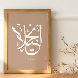 Arabic calligraphy custom names personalised gift birthday custom gift Arabic names, name wall art, Muslim gifts, خط عربي image 6