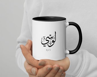 Personalised Mug with Arabic Calligraphy