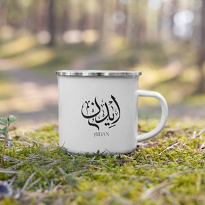 Emailletasse