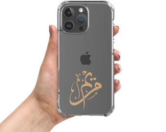 Custom Arabic Calligraphy iPhone Case: Personalized Name Phone Cover