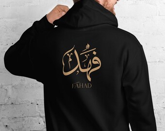 Custom Embroidered Name Hoodie: Personalized Cozy Sweatshirt