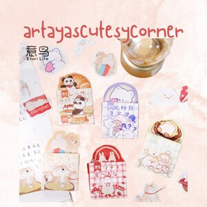 45pcs Boxed Kawaii Animal Scrapbook Stationery Stickers Supplies