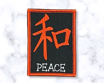 Embroidered Kanji Peace Symbol Patch: Japanese Iron-On Applique
