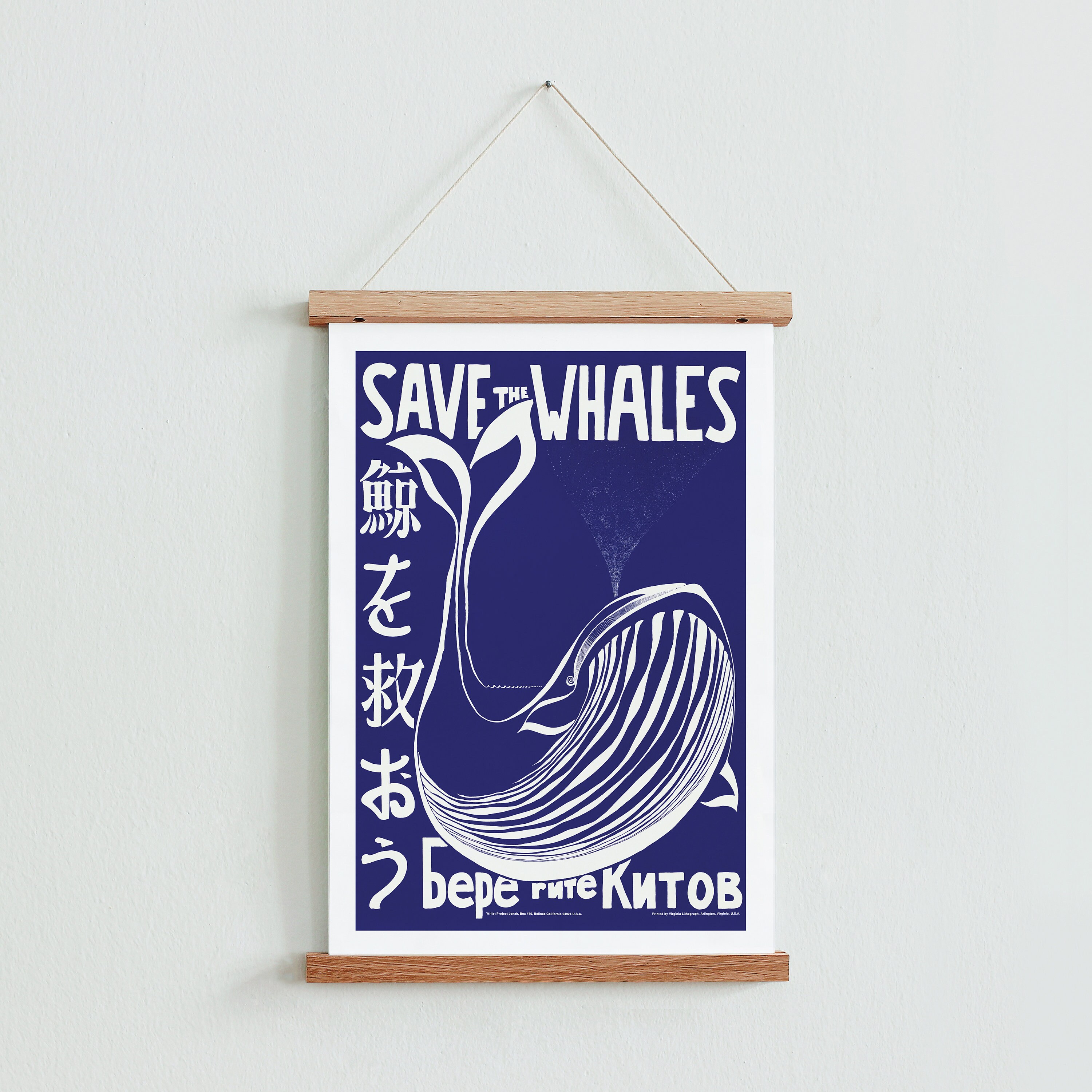 Vintage Japanese Save the Whales Poster Ultramarine Blue