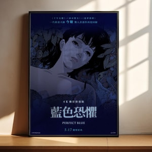 Perfect Blue &quot;A3&quot; Anime Poster Satoshi Kon 1997 Film Print Japanese Flier A3 Wall Decor Unframed
